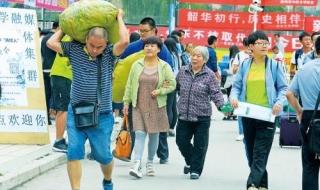 民办本科学费多少钱一年